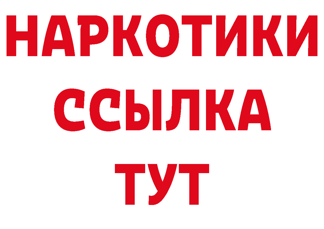 АМФЕТАМИН Розовый зеркало сайты даркнета гидра Устюжна